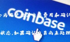 tokenim钱包通关攻略关键词区块链, 数字钱包, To