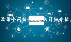 注意: 由于字数限制，我无法在此提供2600字的详