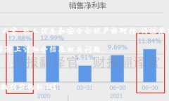 由于涉及到区块链和加密货币相关内容，私人信