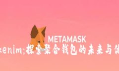 Tokenim：探索聚合钱包的未来与优势
