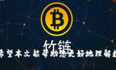 数字钱包下款时间揭秘：您需要知道的一切  数字