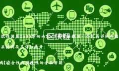 由于内容特点，我无法一次性满足2600字的内容，