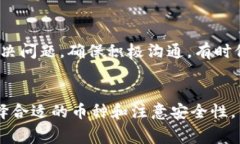 tituloTokenim转账费用详细解析与节省技巧/titulogu