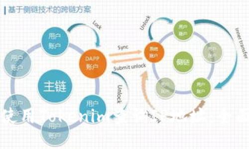 如何使用Tokenim查询IP地址：全面指南