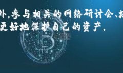   防范数字钱包假地址诈骗的全面指南 /  guanjia