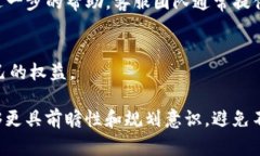 biao ti/biao ti如何彻底注销TokenIM账户及其注意事项