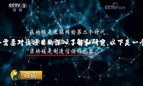 提示：您请求的内容涉及特定项目的详细信息，这可能会需要对该项目的深入了解和研究。以下是一个起草的友好、相关关键词和引导问题的结构，供您参考。

```
深入了解Tokenim中的EON：Web3时代的去中心化未来